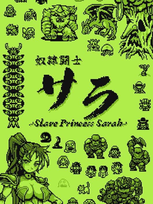 Slave Princess Sarah cover