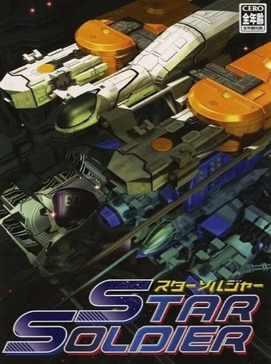 Star Soldier cover