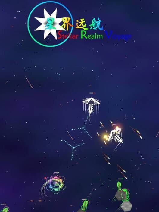 Stellar Realm Voyage cover
