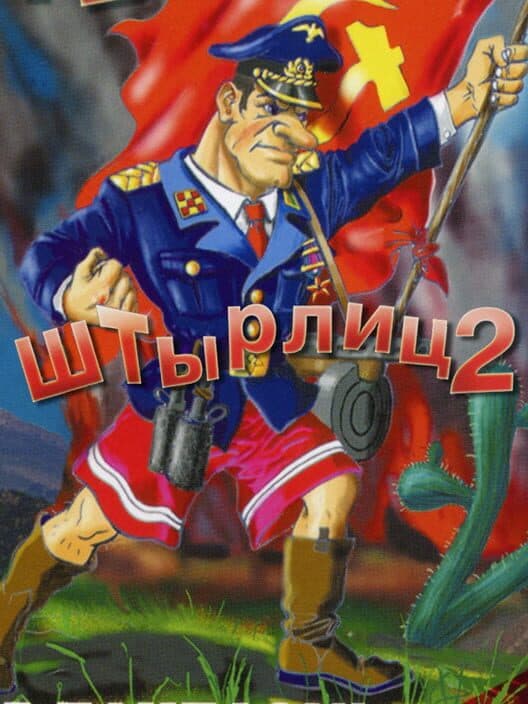 Styrlitz 2: Tango in Pampas cover