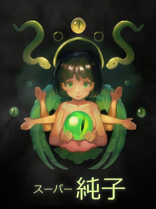 Super Junkoid cover
