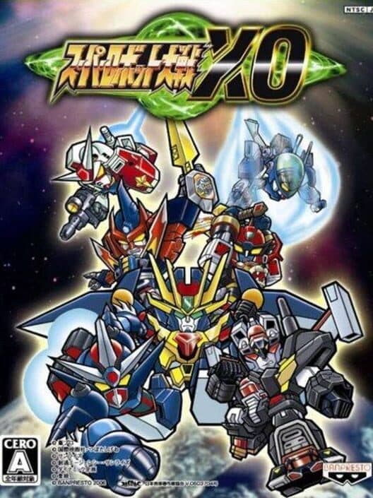 Super Robot Taisen XO cover