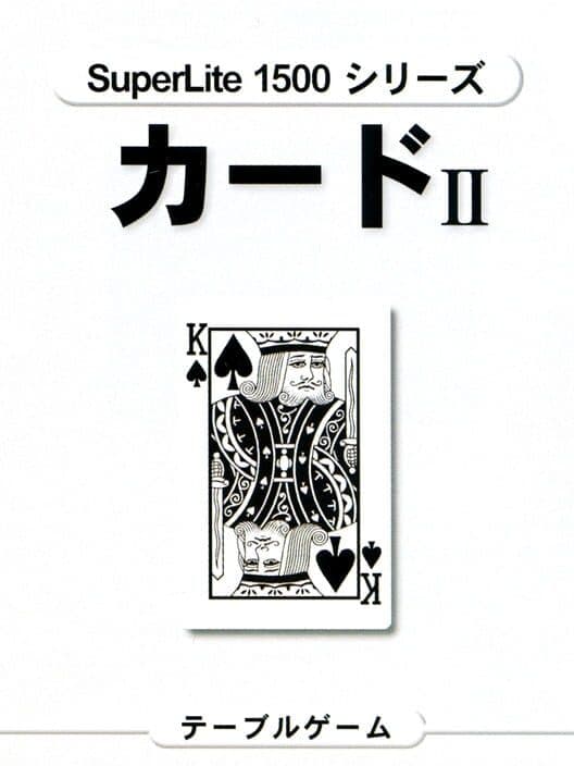 SuperLite 1500 Series: Cards II cover