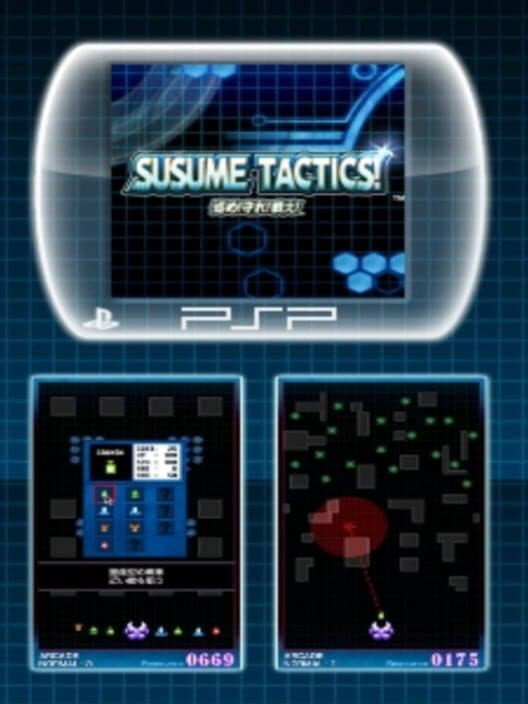 Susume Tactics cover