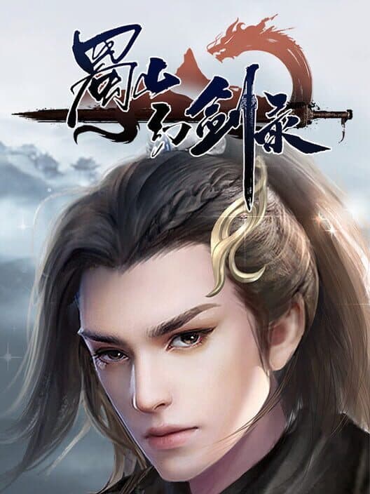 Sword of Shushan cover