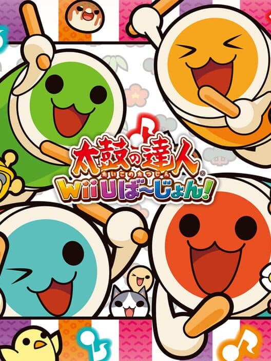 Taiko no Tatsujin: Wii U Version cover