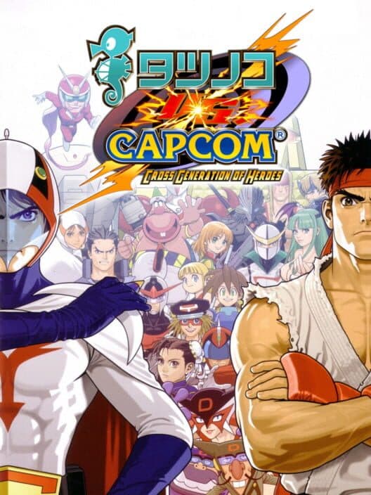 Tatsunoko vs. Capcom: Cross Generation of Heroes cover