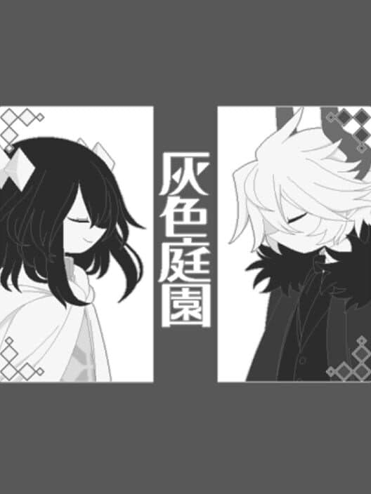 The Gray Garden Remake cover