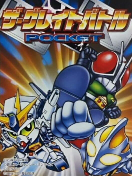 The Great Battle Pocket cover