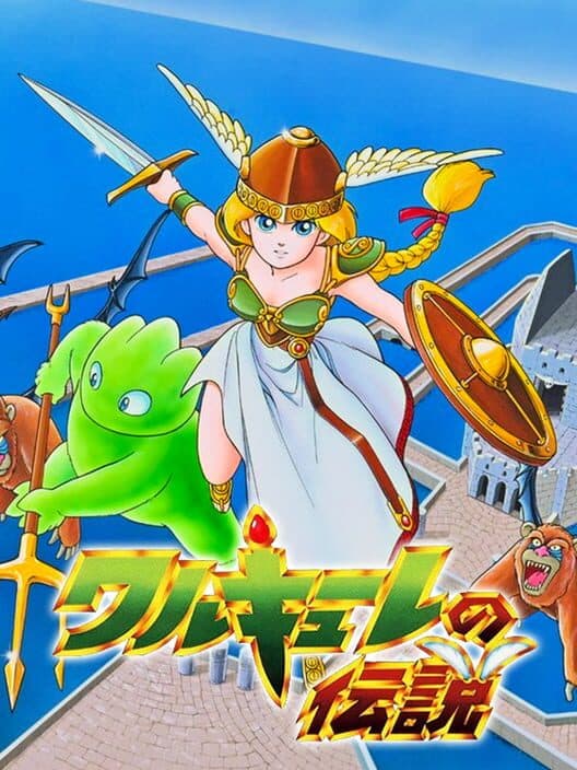 The Legend of Valkyrie cover