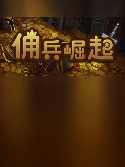 The Mercenary Rise cover