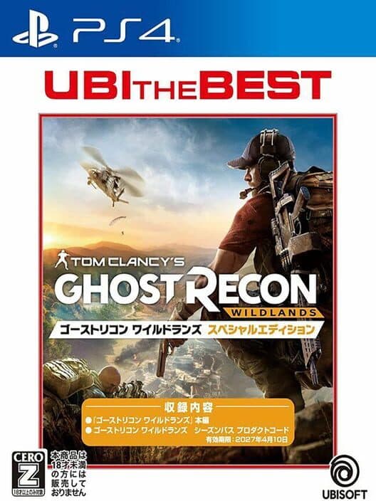 Tom Clancy's Ghost Recon: Wildlands - Special Edition cover