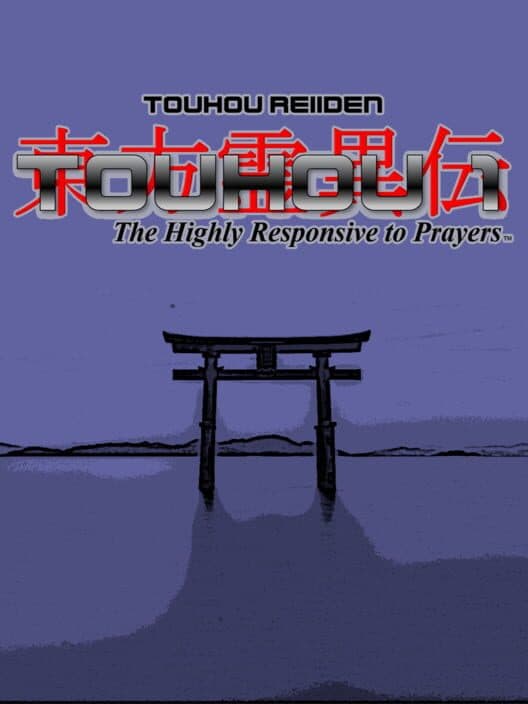 Touhou 1: The Highly Responsive to Prayers NES Demake cover