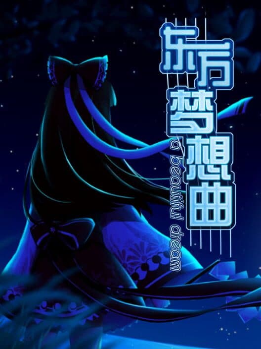 Touhou Fantasia cover