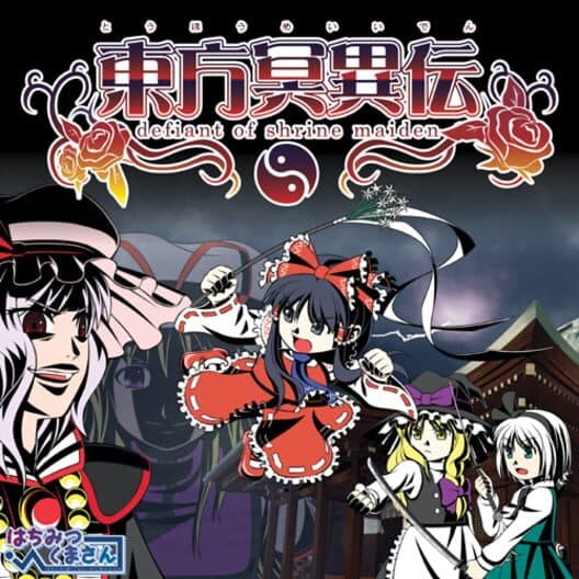 Touhou Maiden cover