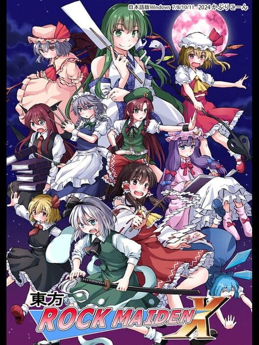 Touhou Rock Maiden X cover