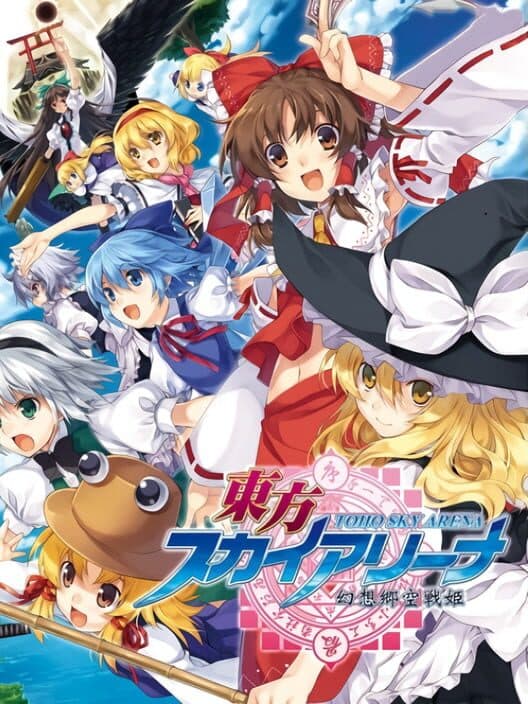 Touhou Sky Arena cover