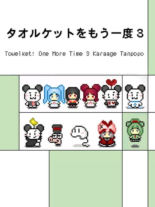 Towelket: One More Time 3 Karaage Tanpopo cover