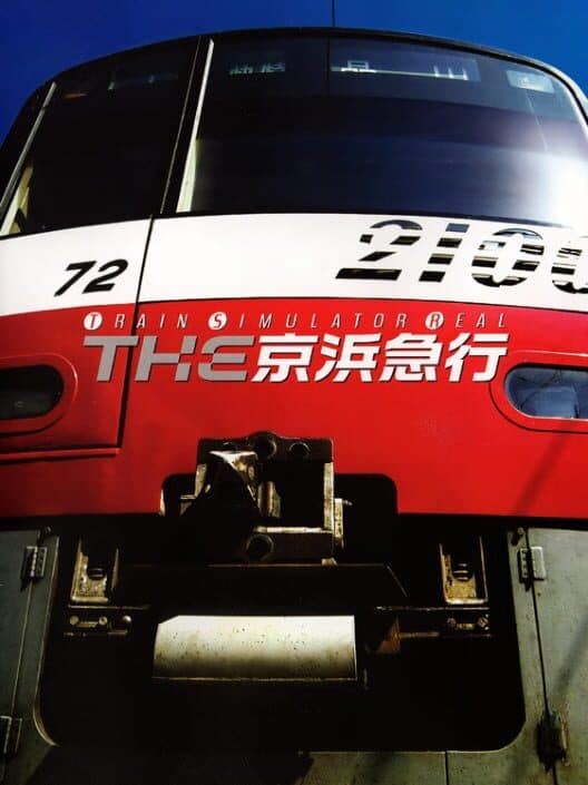 Train Simulator Real: The Keihin Kyuukou cover