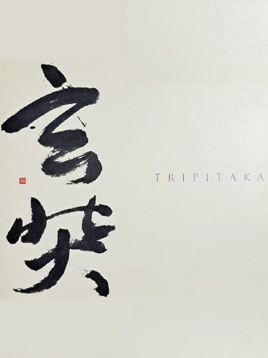Tripitaka: The Pilgrimage of Tripitaka cover
