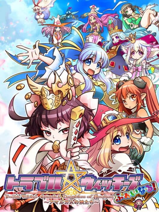 Trouble Witches Final! Episode 01: Daughters of Amalgam cover