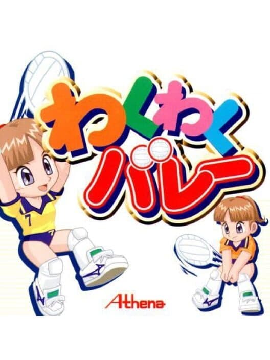 Waku-waku Volley cover