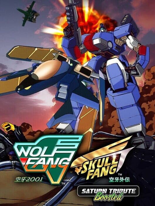 WolfFang Skull Fang: Saturn Tribute Boosted cover