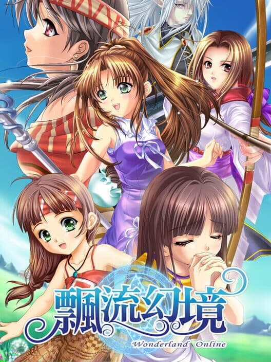 Wonderland Online cover
