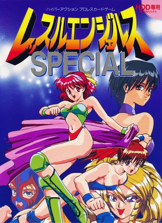 Wrestle Angels Special: Mou Hitori no Top Eventer cover