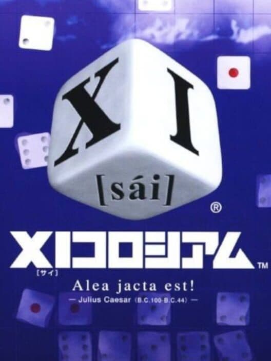 Xi Coliseum cover