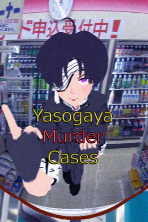 Yasogaya Murder Cases cover