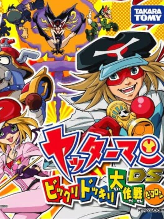 Yatterman DS: Bikkuri Dokkiri Daisakusen da Koron cover