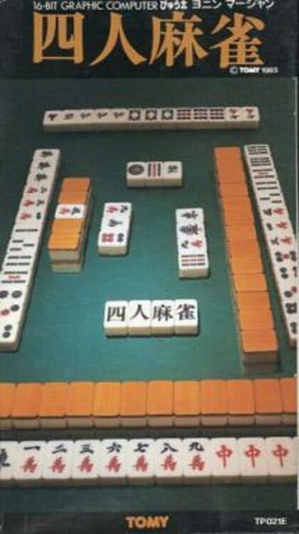 Yon-nin Mahjong cover