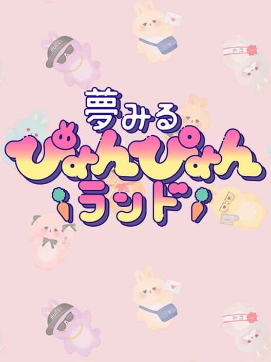 Yumemiru Pyon-pyon Land cover