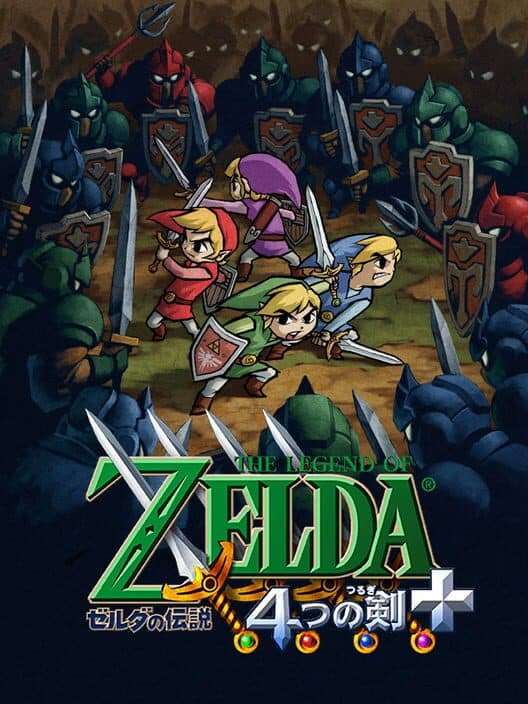 Zelda no Densetsu: 4-tsu no Tsurugi + cover