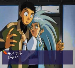Tenchi Muyou! - Ryououki artwork