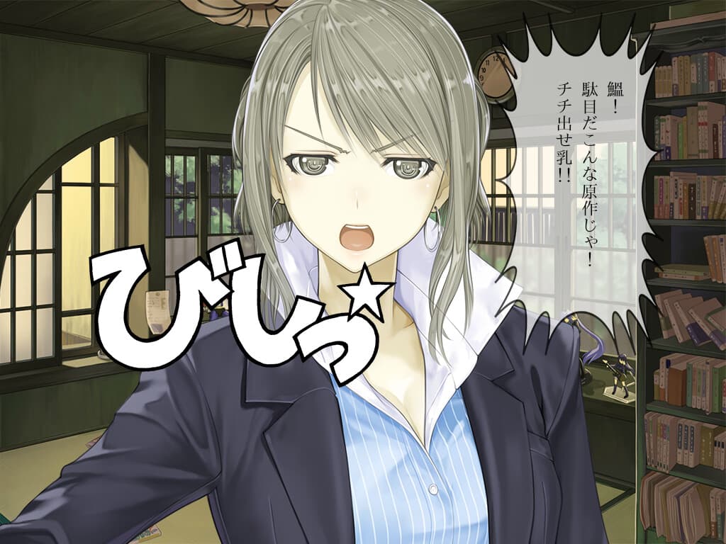 Hiiragi Iwashi artwork
