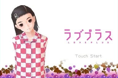 Love Plus artwork