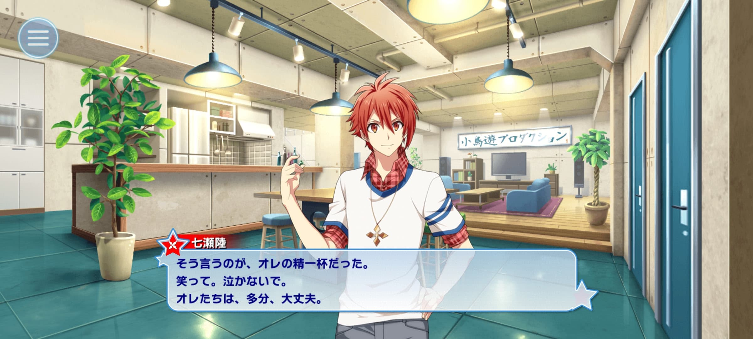 IDOLiSH7 artwork