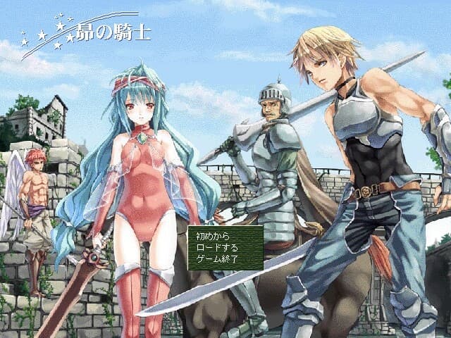 Subaru no Kishi artwork
