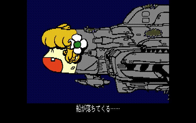 Project A-ko 2 artwork