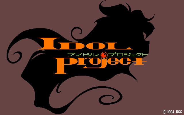 Idol Project artwork