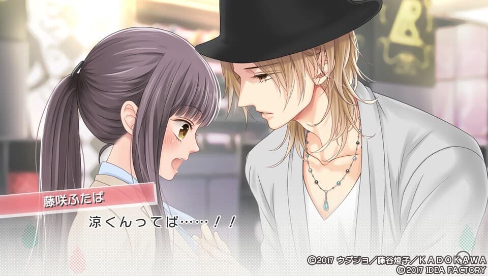 Fortissimo artwork