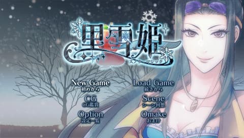 Kuroyuki Hime ~Snow Magic~ artwork