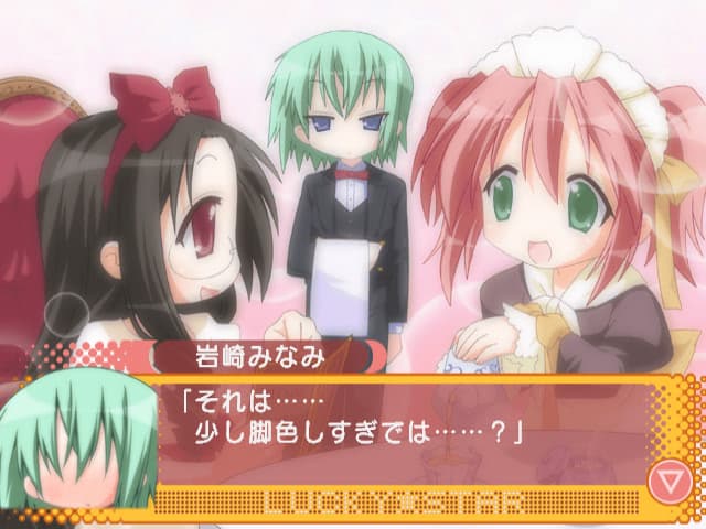 Lucky☆Star ~Ryouou Gakuen Outousai~ artwork