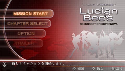 Lucian Bee's: Resurrection Supernova artwork