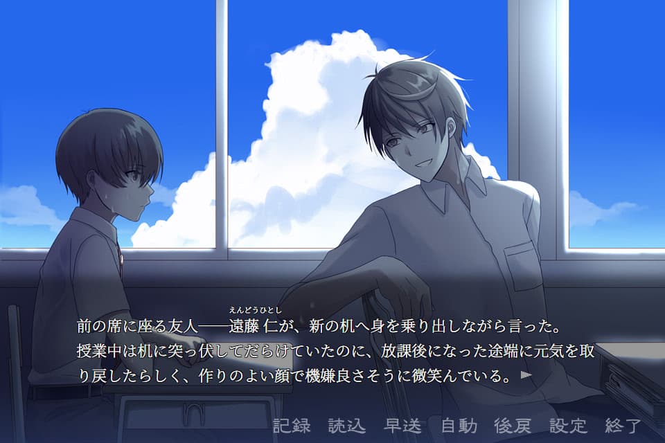 A-kun to Matsuri no Mukou artwork