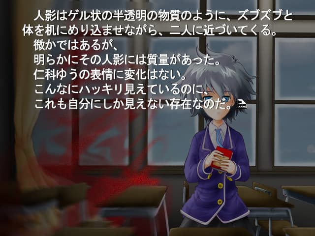 Fuyu wa Maboroshi no Kagami artwork