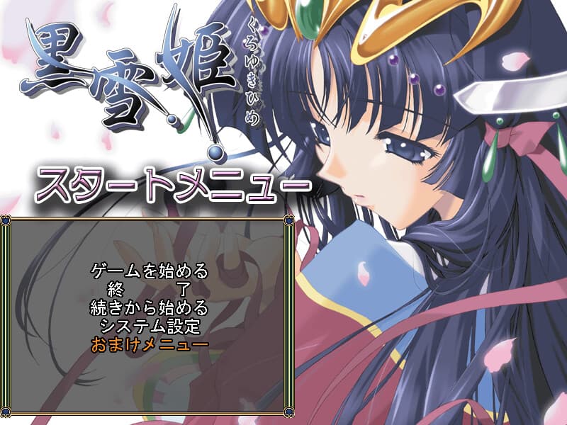 Kuroyuki Hime artwork