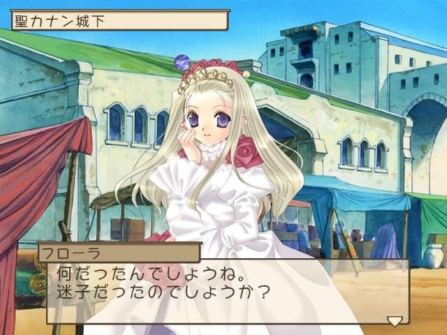 Princess Concerto artwork
